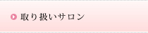 舵T