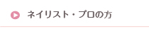 ɃTocҖ̓lCXgEv̕