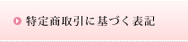 菤ɊÂ\L