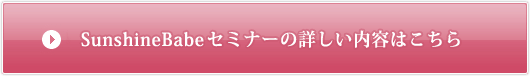 株式会社GGコーポレーションセミナー情報はこちら